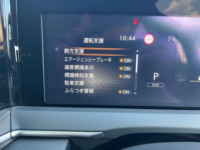 様々な安全支援装置を搭載しております