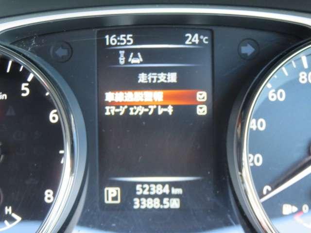 エクストレイル ２．０　２０Ｓ　エマージェンシーブレーキパッケージ　２列車　４ＷＤ　衝突軽減ブレーキ　車線逸脱警報　横滑り防（7枚目）