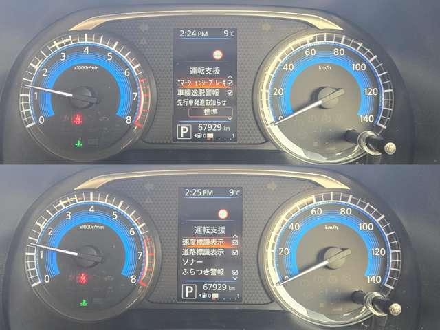 デイズ 660 X 4WD アラウンドビュモニター(5枚目)