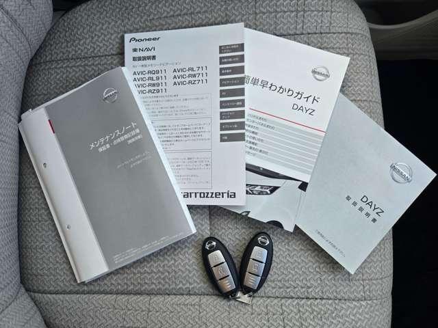 デイズ 660 X 4WD アラウンドビュモニター(18枚目)