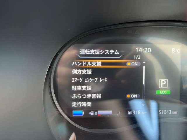 キックス １．２　ＡＵＴＥＣＨ　（ｅ－ＰＯＷＥＲ）　４ＷＤ　プロパイロット・エマージェンシーブレーキ（5枚目）