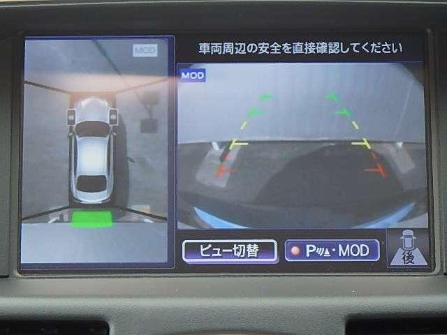 ベースグレード 本革パッケージ エマージェンシーブレーキ(6枚目)