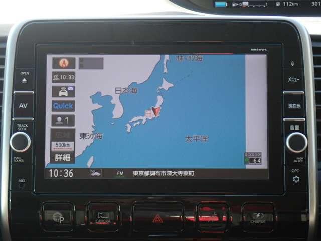 e-パワー ハイウェイスターV プロパイロット・エマージェンシーブレーキ・後席TVモニター・アラウンドビューモニター・インテリジェントパーキングアシスト・ハンズフリーオートスライドドア・スマートルームミラー・ステアリングヒーター(5枚目)