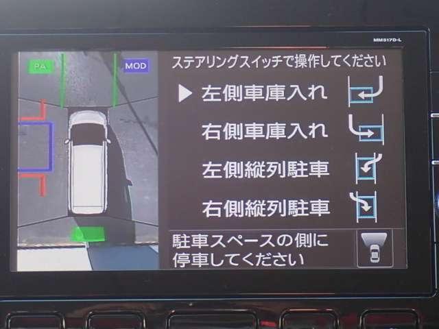 e-パワー ハイウェイスターV プロパイロット・エマージェンシーブレーキ・後席TVモニター・アラウンドビューモニター・インテリジェントパーキングアシスト・ハンズフリーオートスライドドア・スマートルームミラー・ステアリングヒーター(8枚目)