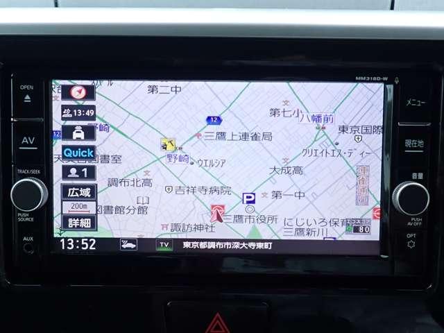 デイズルークス 660 ハイウェイスター Gターボ アラウンドビュー エマブレ クルコン 360°カメラ 踏み間違え防止 禁煙 ワンオーナー LEDヘッド スマートキー ナビTV クルコン ETC付き 記録簿あり AAC ドラレコ パワステ Wエアバック メモリーナビ エアバッグ ABS(3枚目)