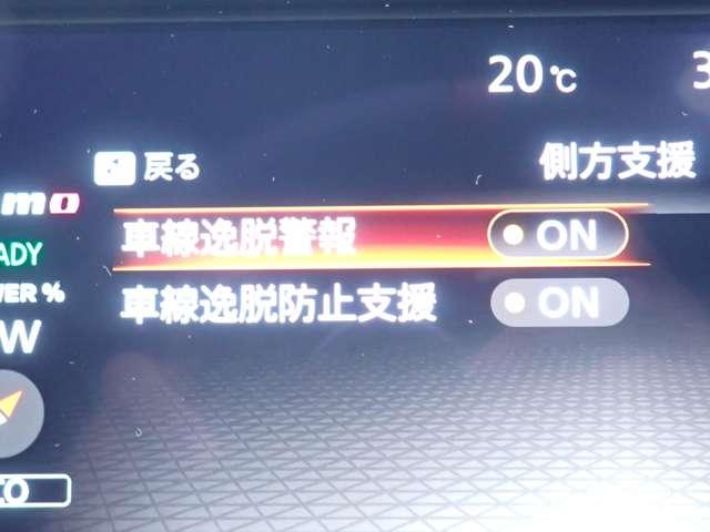 オーラ 1.2 NISMO エマブレ プロパイ インテリミラー カーテンエアバッグ エマブレ 禁煙 インテリキー ETC ドラレコ 車線逸脱警報 ワンセグ キーフリーシステム ダブルエアバック 定期点検記録簿 アルミホイール 運転席エアバッグ メモリーナビ ABS(9枚目)