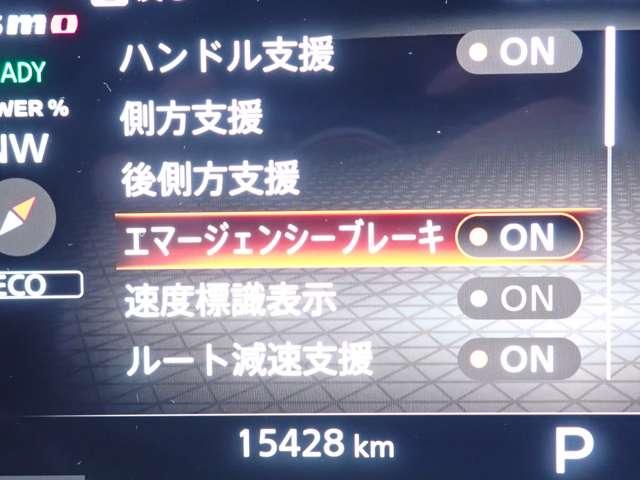 オーラ 1.2 NISMO エマブレ プロパイ インテリミラー カーテンエアバッグ エマブレ 禁煙 インテリキー ETC ドラレコ 車線逸脱警報 ワンセグ キーフリーシステム ダブルエアバック 定期点検記録簿 アルミホイール 運転席エアバッグ メモリーナビ ABS(10枚目)