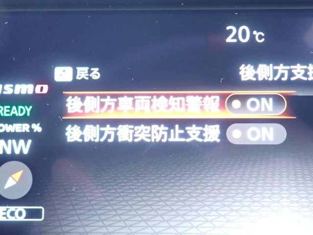 オーラ 1.2 NISMO エマブレ プロパイ インテリミラー カーテンエアバッグ エマブレ 禁煙 インテリキー ETC ドラレコ 車線逸脱警報 ワンセグ キーフリーシステム ダブルエアバック 定期点検記録簿 アルミホイール 運転席エアバッグ メモリーナビ ABS(11枚目)