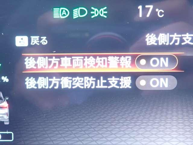 オーラ 1.2 G 自動(被害軽減)ブレーキ LED LKA サイドカメラ ETC ドライブレコーダー カーテンエアバッグ イモビライザー アルミホイール 禁煙 インテリジェントキー パワーウィンドウ ワンオーナー(10枚目)