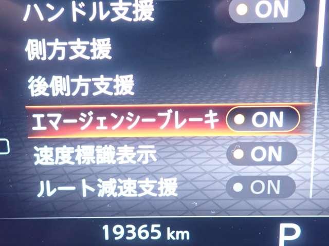 オーラ 1.2 G 自動(被害軽減)ブレーキ LED LKA サイドカメラ ETC ドライブレコーダー カーテンエアバッグ イモビライザー アルミホイール 禁煙 インテリジェントキー パワーウィンドウ ワンオーナー(11枚目)