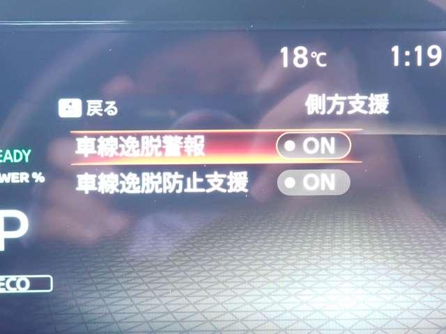 オーラ 1.2 G レザーエディション 当社社用車 ワンオーナ 追突防止 レーダークルーズ 車線逸脱警報装置 禁煙車 LED ドライブレコーダー 盗難防止 記録簿 バックモニター ETC インテリジェントキー メモリーナビゲーション AW ABS(9枚目)