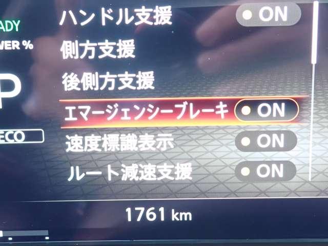 オーラ 1.2 G レザーエディション 当社社用車 ワンオーナ 追突防止 レーダークルーズ 車線逸脱警報装置 禁煙車 LED ドライブレコーダー 盗難防止 記録簿 バックモニター ETC インテリジェントキー メモリーナビゲーション AW ABS(10枚目)