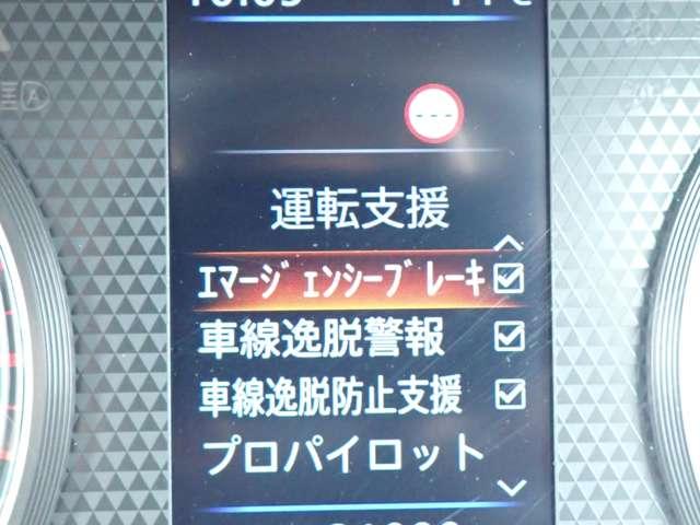ルークス ＨＷＳＧターボ　プロパイＥＤ　アラウンドビュー　エマブレ　両側パワードア　アラウンドビュ　プリクラッシュセーフティー　メモリナビ　アダプティブクルコン　レーンキープ　禁煙　インテリキ－　ＥＴＣ　ＬＥＤヘッドライト　アイドリングストップ　ドライブレコーダー（9枚目）