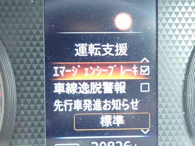 デイズ 660 X 純正メモリナビ バックモニター エマブレ 踏み間違え防止 禁煙 スマートキー イモビライザー バックカメラ 1オーナー ETC レーンキープ アイドリングストップ ドライブレコーダー キーレス フルオートエアコン ナビTV WAB 記録簿(11枚目)
