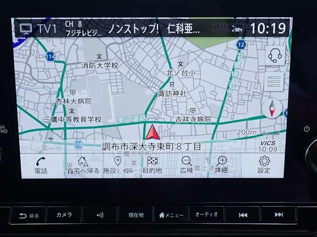 オーラ 1.2 NISMO アラウンドビュー エマブレ プロパイ カーテンエアバッグ エマブレ 禁煙 インテリキー ETC ドラレコ 車線逸脱警報 ワンセグ キーフリーシステム ダブルエアバック 定期点検記録簿 アルミホイール 運転席エアバッグ メモリーナビ ABS(4枚目)