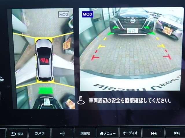 オーラ 1.2 NISMO アラウンドビュー エマブレ プロパイ カーテンエアバッグ エマブレ 禁煙 インテリキー ETC ドラレコ 車線逸脱警報 ワンセグ キーフリーシステム ダブルエアバック 定期点検記録簿 アルミホイール 運転席エアバッグ メモリーナビ ABS(6枚目)