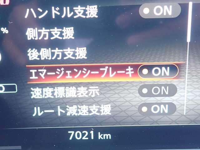 オーラ 1.2 NISMO アラウンドビュー エマブレ プロパイ カーテンエアバッグ エマブレ 禁煙 インテリキー ETC ドラレコ 車線逸脱警報 ワンセグ キーフリーシステム ダブルエアバック 定期点検記録簿 アルミホイール 運転席エアバッグ メモリーナビ ABS(10枚目)