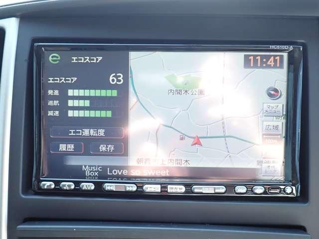 セレナ 2.0 ハイウェイスター Vセレクション 純正HDDナビ バックモニター 左右電動スライドドア ETC車載器 盗難防止 禁煙 バックモニタ Wエアバック HDDナビ パワステ PW インテリジェントキー キーフリー オートエアコン ナビTV 記録簿 ABS ワンセグTV(4枚目)