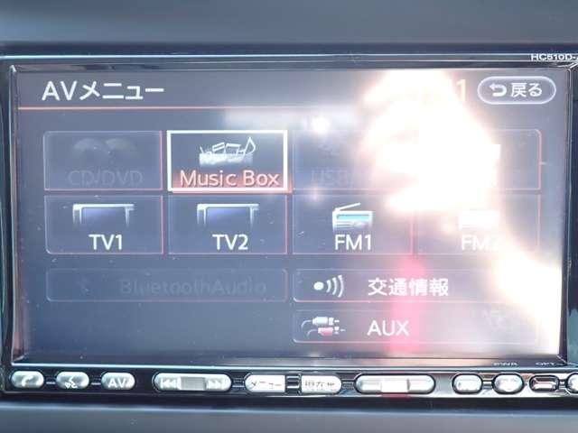 セレナ 2.0 ハイウェイスター Vセレクション 純正HDDナビ バックモニター 左右電動スライドドア ETC車載器 盗難防止 禁煙 バックモニタ Wエアバック HDDナビ パワステ PW インテリジェントキー キーフリー オートエアコン ナビTV 記録簿 ABS ワンセグTV(5枚目)