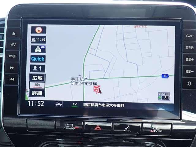 セレナ 1.2 e-POWER ハイウェイスター V アラウンドビュー エマブレ プロパイ 360°カメラ エマジェンシーブレーキ 1オナ スマキー バックカメラ 禁煙 LED レーンアシスト 点検記録簿付 ETC ドラレコ イモビ サイドカーテンエアバック フルオートエアコン エアバック(4枚目)