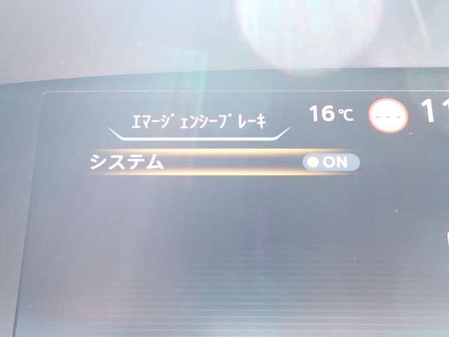 セレナ 1.2 e-POWER ハイウェイスター V アラウンドビュー エマブレ プロパイ 360°カメラ エマジェンシーブレーキ 1オナ スマキー バックカメラ 禁煙 LED レーンアシスト 点検記録簿付 ETC ドラレコ イモビ サイドカーテンエアバック フルオートエアコン エアバック(10枚目)