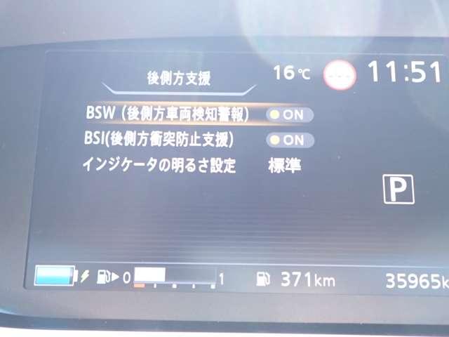 セレナ 1.2 e-POWER ハイウェイスター V アラウンドビュー エマブレ プロパイ 360°カメラ エマジェンシーブレーキ 1オナ スマキー バックカメラ 禁煙 LED レーンアシスト 点検記録簿付 ETC ドラレコ イモビ サイドカーテンエアバック フルオートエアコン エアバック(11枚目)