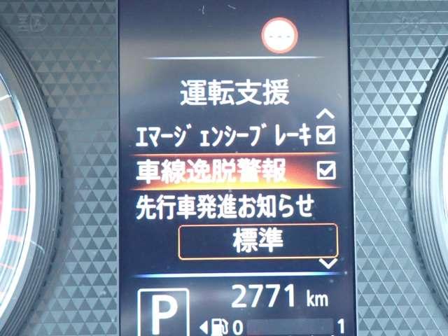 ルークス 660 ハイウェイスターX アラウンドビュー エマブレ 純正ドラレコ アイスト 衝突被害軽減ブレ-キ 助手席側オートスライドドア クルコン マルチビューカメラ 車線逸脱警報装置 禁煙 ETC LED スマートキー パワーウィンドウ ワンオーナー カーテンエアバック(10枚目)