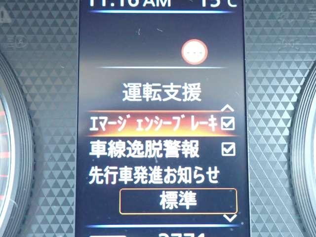 ルークス 660 ハイウェイスターX アラウンドビュー エマブレ 純正ドラレコ アイスト 衝突被害軽減ブレ-キ 助手席側オートスライドドア クルコン マルチビューカメラ 車線逸脱警報装置 禁煙 ETC LED スマートキー パワーウィンドウ ワンオーナー カーテンエアバック(11枚目)