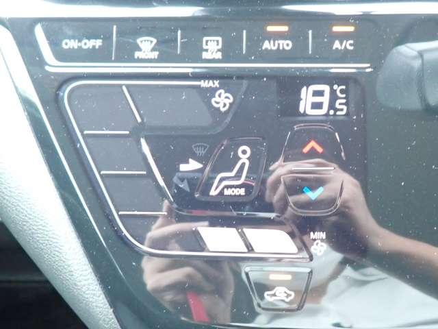 デイズ 660 ハイウェイスターX プロパイロット エディション アラウンドビュー エマブレ スマートキー&プッシュスタート 禁煙 LEDヘッド レーダークルーズ 盗難防止装置 ワンオ-ナ- ETC アイドリングストップ LKAS ドラレコ パワーステアリング 点検記録簿 オートエアコン(7枚目)