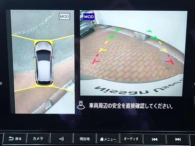 まるでお車を真上から見下ろしたかのような映像をナビに映し出してくれますので狭い駐車場でも周囲を確認する事が出来ますので非常に安心です♪
