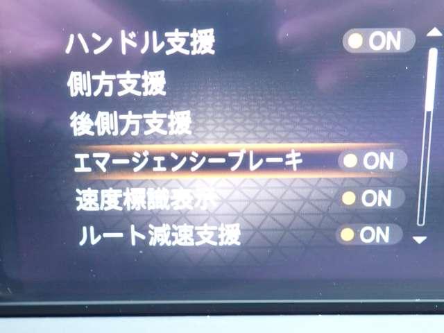 エマージェンシーブレーキは、前方の車両や歩行者を検知し衝突の可能性が高まると自動的に緊急ブレーキを作動させ衝突時の被害や傷害を軽減してくれますので安心です♪