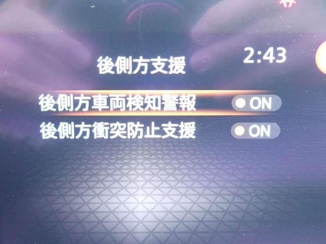 後側方の死角もセンサーが監視しておりますので安心してお乗りいただけます♪