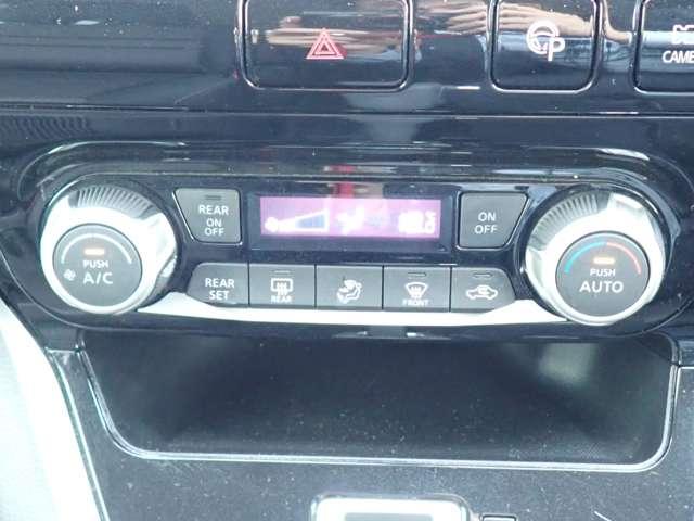 セレナ 2.0 ハイウェイスター VセレクションII エマブレ 両オートスライドドア バックモニタ 全周囲モニタ アイスト 寒冷地 Pアシスト インテリキー LEDライト ETC車載器 オートクルーズコントロール サイドエアバッグ 記録簿 ドライブレコーダー メモリ-ナビ 禁煙 アルミ(7枚目)