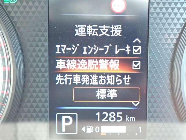 デイズ 660 X 純正メモリナビ エマブレ アラウンドM 踏み間違え防止 禁煙 スマートキー イモビライザー バックカメラ 1オーナー ETC レーンキープ アイドリングストップ ドライブレコーダー キーレス フルオートエアコン ナビTV PS(10枚目)