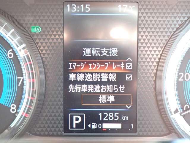 デイズ 660 X 純正メモリナビ エマブレ アラウンドM 踏み間違え防止 禁煙 スマートキー イモビライザー バックカメラ 1オーナー ETC レーンキープ アイドリングストップ ドライブレコーダー キーレス フルオートエアコン ナビTV PS(11枚目)