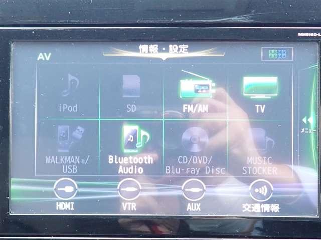 様々なオーディオソースをお楽しみいただけます♪またＢｌｕｅｔｏｏｔｈを繋いで音楽を聞く事も可能です♪