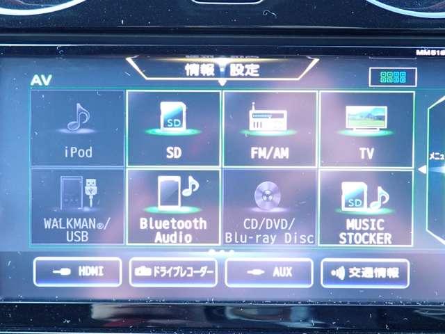 様々なオーディオソースをお楽しみいただけます♪またＢｌｕｅｔｏｏｔｈを繋いで音楽を聞く事も可能です♪