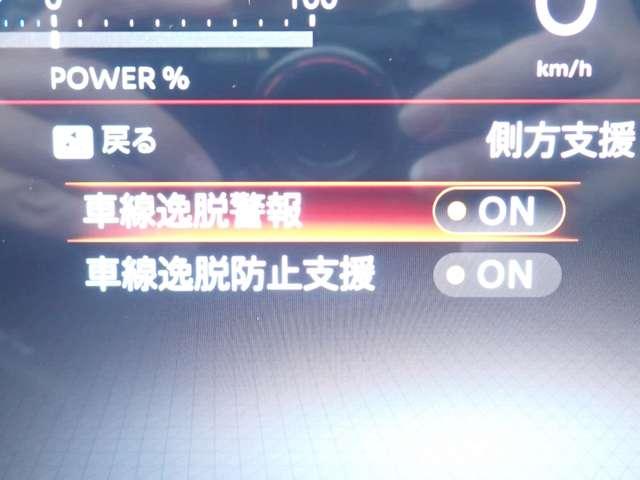 セレナ １．４　ｅ－ＰＯＷＥＲ　ハイウェイスターＶ　メーカーＭナビ　エマブレ　プロパイ　自動（被害軽減）ブレーキ　ＬＤＰ　追従クルーズ　ＬＥＤランプ　バックモニター　禁煙　アルミホイール　ドライブレコーダ　ＥＴＣ　記録簿　盗難防止システム　スマートキー　１オナ　オートエアコン　ナビＴＶ（9枚目）