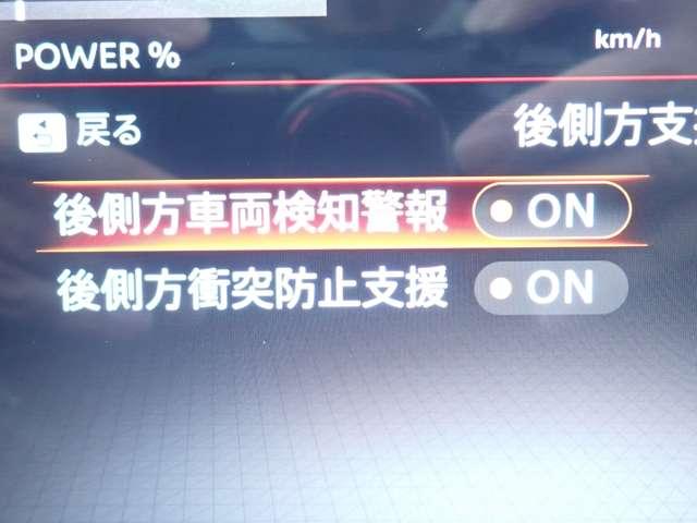 セレナ １．４　ｅ－ＰＯＷＥＲ　ハイウェイスターＶ　メーカーＭナビ　エマブレ　プロパイ　自動（被害軽減）ブレーキ　ＬＤＰ　追従クルーズ　ＬＥＤランプ　バックモニター　禁煙　アルミホイール　ドライブレコーダ　ＥＴＣ　記録簿　盗難防止システム　スマートキー　１オナ　オートエアコン　ナビＴＶ（11枚目）