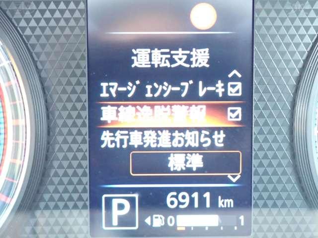 デイズ 660 ボレロ アラウンドビュー エマブレ 全周囲モニター 禁煙車 メモリーナビ 1オーナー 車線逸脱警報 ドライブレコーダー フルオートエアコン スマートキー Wエアバック アイドリングストップ ETC 衝突回避支援(10枚目)