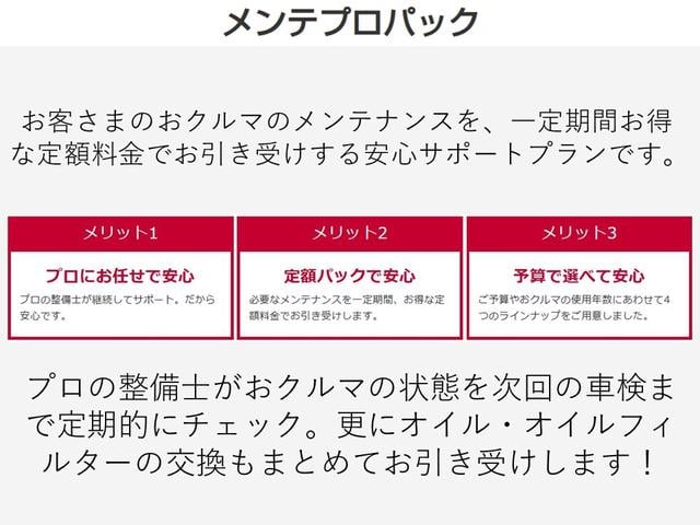 デイズ 660 ボレロ アラウンドビュー エマブレ 全周囲モニター 禁煙車 メモリーナビ 1オーナー 車線逸脱警報 ドライブレコーダー フルオートエアコン スマートキー Wエアバック アイドリングストップ ETC 衝突回避支援(24枚目)