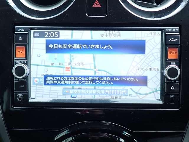 ノート １．２　Ｘ　ＤＩＧ－Ｓ　Ｖセレクション　プラスセーフティ　純正Ｍナビ　アラウンドビュー　エマブレ　アラウンドビューＭ　リアカメラ　禁煙　レーンアシスト　ドライブレコーダー　盗難防止システム　Ｗエアバック　記録簿　エアバッグ　ＥＴＣ　キーフリー　ＰＷ　ＡＢＳ　ＴＶナビ　メモリーナビ　ＰＳ　誤発進抑制（4枚目）