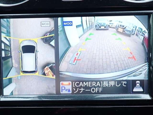 ノート １．２　Ｘ　ＤＩＧ－Ｓ　Ｖセレクション　プラスセーフティ　純正Ｍナビ　アラウンドビュー　エマブレ　アラウンドビューＭ　リアカメラ　禁煙　レーンアシスト　ドライブレコーダー　盗難防止システム　Ｗエアバック　記録簿　エアバッグ　ＥＴＣ　キーフリー　ＰＷ　ＡＢＳ　ＴＶナビ　メモリーナビ　ＰＳ　誤発進抑制（6枚目）