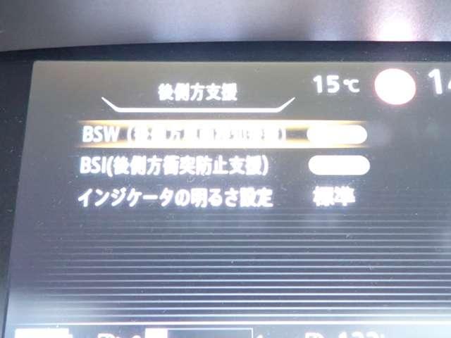 セレナ １．２　ｅ－ＰＯＷＥＲ　ハイウェイスター　Ｖ　後席モニター　エマブレ　プロパイ　３６０°カメラ　エマジェンシーブレーキ　１オナ　スマキー　バックカメラ　禁煙　ＬＥＤ　レーンアシスト　点検記録簿付　ＥＴＣ　ドラレコ　イモビ　サイドカーテンエアバック　フルオートエアコン　エアバック（9枚目）