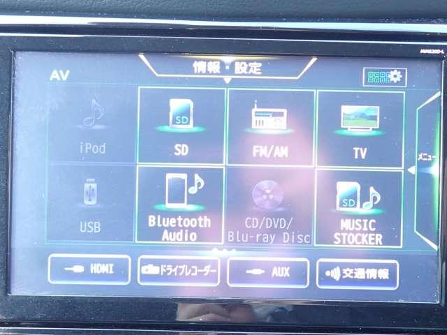 様々なオーディオソースをお楽しみいただけます♪またＢｌｕｅｔｏｏｔｈを繋いで音楽を聞く事も可能です♪