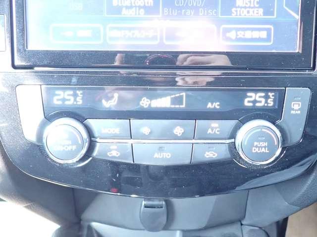 左右独立型のオートエアコンは、左右で違う温度設定をして温度を保ってくれるので快適にお乗りいただけます♪