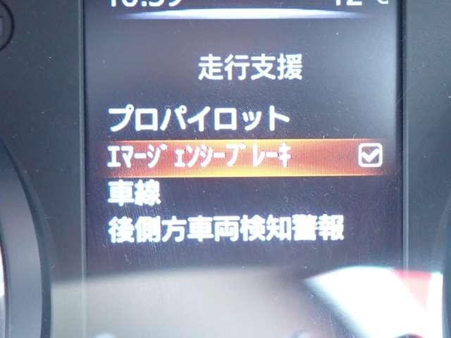 エマージェンシーブレーキは、前方の車両や歩行者を検知し衝突の可能性が高まると自動的に緊急ブレーキを作動させ衝突時の被害や傷害を軽減してくれますので安心です♪