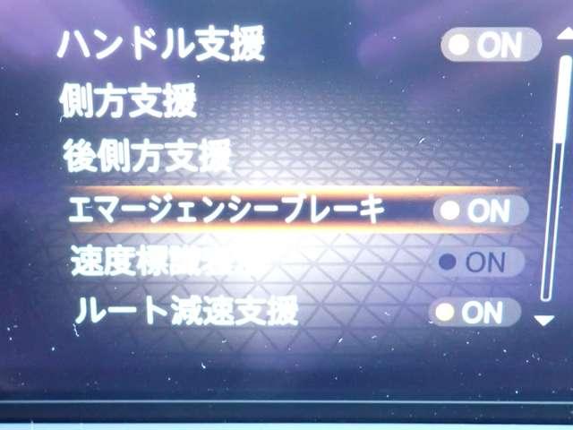 ノート １．２　Ｘ　スマートミラー　エマブレ　プロパイ　リアカメラ　衝突被害軽減ブレ－キ　クルーズコントロール　全方位カメラ　ＥＴＣ付　アルミ　禁煙車　ＬＥＤヘッドライト　レーンアシスト　インテリジェントキー　ワンオーナー　ドラレコ　整備記録簿　ＴＶナビ（10枚目）