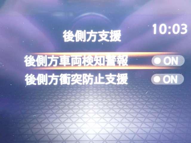 ノート １．２　Ｘ　スマートミラー　エマブレ　プロパイ　リアカメラ　衝突被害軽減ブレ－キ　クルーズコントロール　全方位カメラ　ＥＴＣ付　アルミ　禁煙車　ＬＥＤヘッドライト　レーンアシスト　インテリジェントキー　ワンオーナー　ドラレコ　整備記録簿　ＴＶナビ（11枚目）