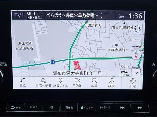 ノート １．２　Ｘ　メーカーＭナビ　エマブレ　プロパイ　リアカメラ　衝突被害軽減ブレ－キ　全方位カメラ　ＥＴＣ付　禁煙車　ＬＥＤヘッドライト　レーダークルーズ　レーンアシスト　インテリジェントキー　ワンオーナー　ドラレコ　整備記録簿　盗難防止システム（4枚目）